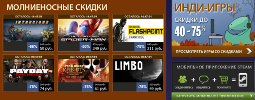 Цифровая дистрибуция - Осенняя steam распродажа!