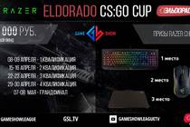 Анонс ELDORADO CS:GO CUP